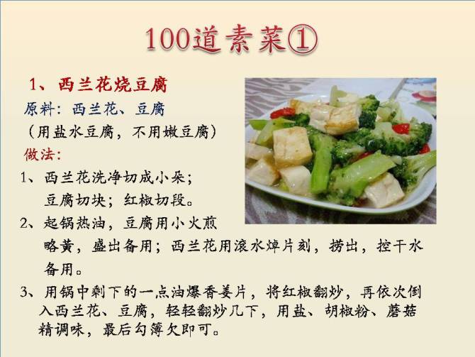 100������ѧ���ز�(ͼƬ��)