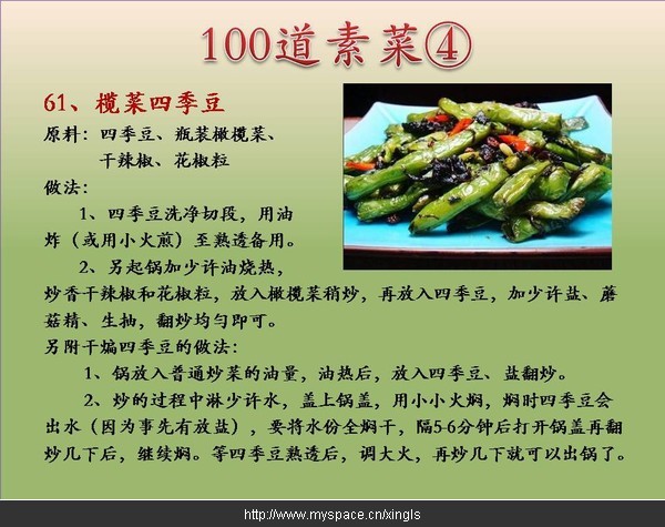 100������ѧ���ز�(ͼƬ��)