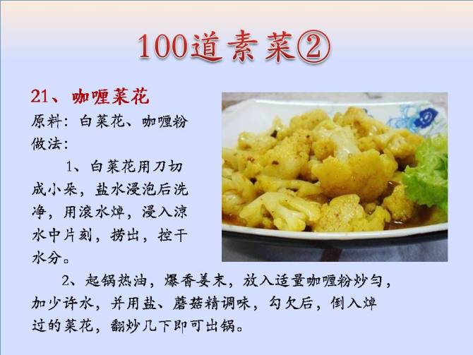 100������ѧ���ز�(ͼƬ��)