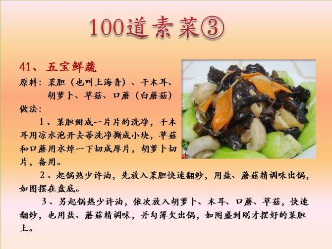 100������ѧ���ز�(ͼƬ��)