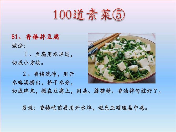100������ѧ���ز�(ͼƬ��)