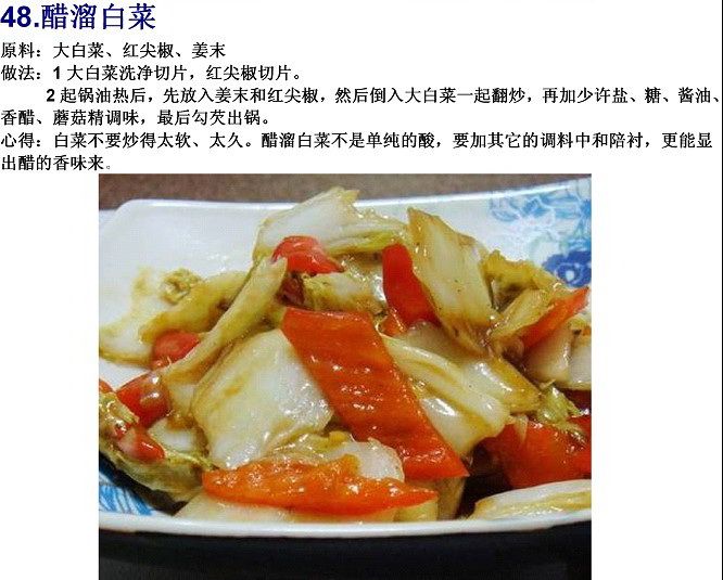 40����Ժ�ز���(ͼ)