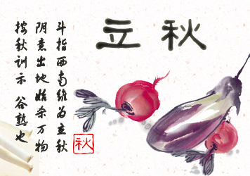 �����Ӧ���Ե�ʳ��