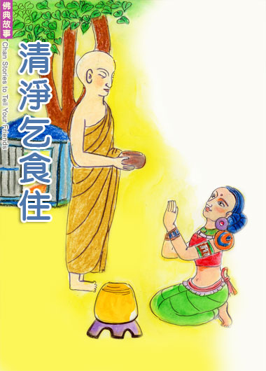 �徻��ʳס