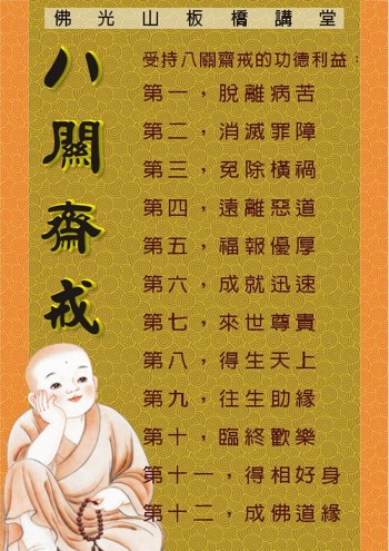 �ܰ˹�ի�䷨
