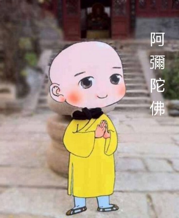 ��ƽ����ʲô��ͷ�����վ���ʲô��ͷ