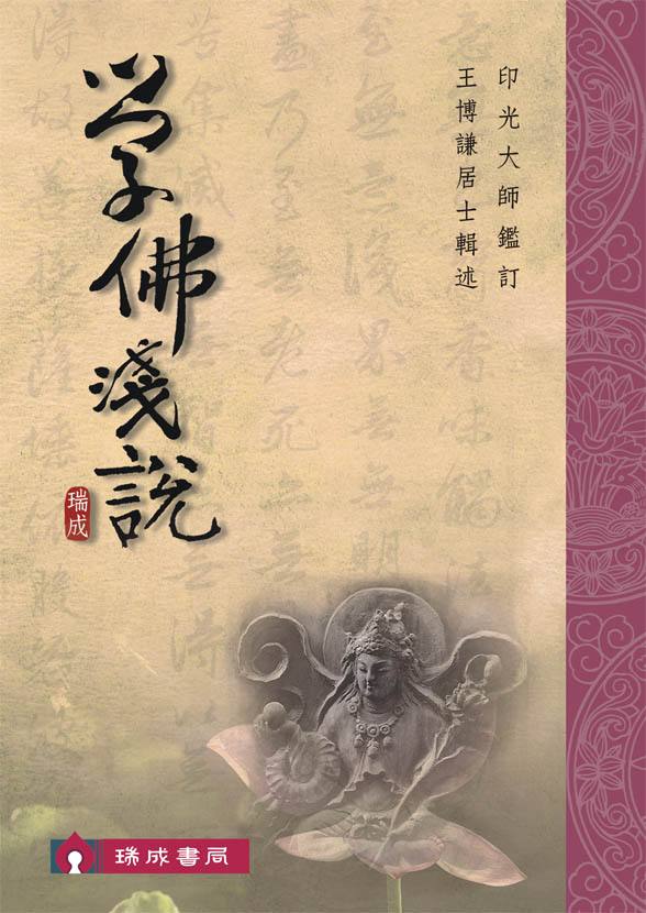 ����ǫ��ʿ��ѧ��ǳ˵��