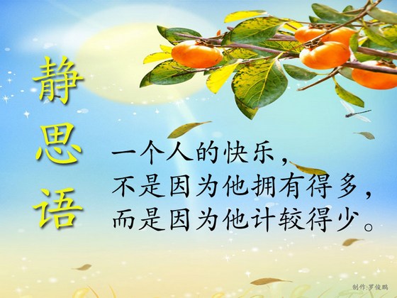 ��ȼ���ǵ��ĵ�