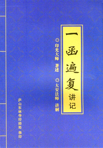 �󰲷�ʦ��һ���鸴����