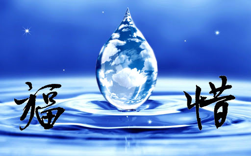 ��Ҫ�á����ġ�����ϧ����