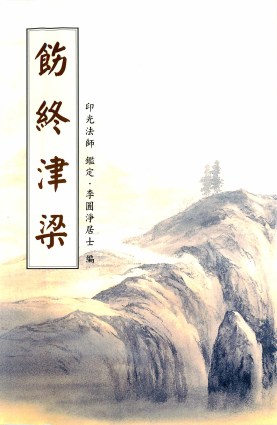 ���ս���(����������֪)