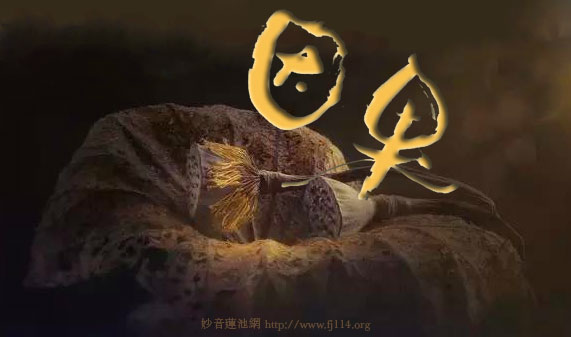 ɱҵ֮�ᣬΨʳ����Ϊ����