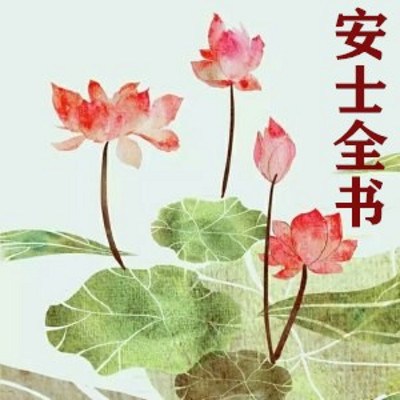 �꺣��ʦ����ʿȫ��