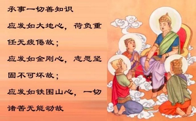 �޵���Ӧ��ʲô�����˳�����һ��