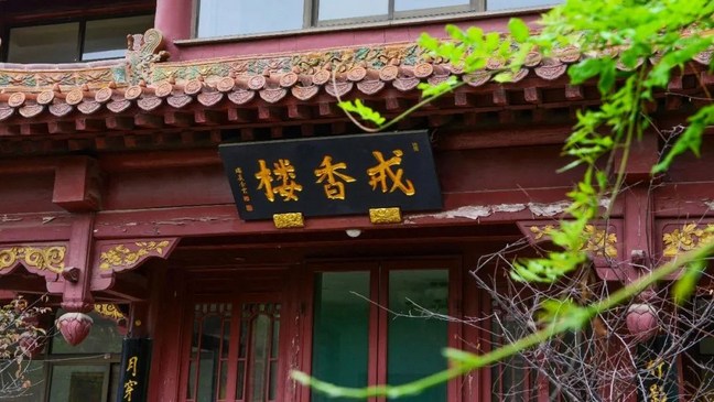 �����绣����������ת