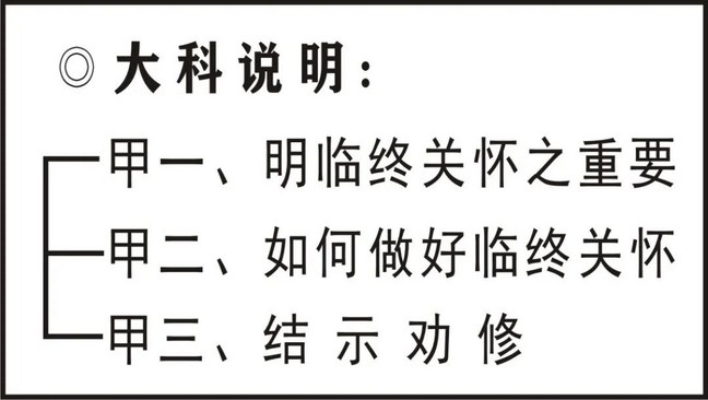 ���編ʦ�����չػ�