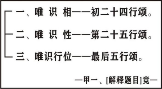 ���編ʦ��Ψʶ��ʮ��ֱ��
