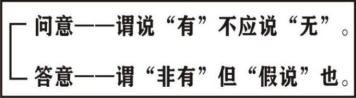 ���編ʦ��Ψʶ��ʮ��ֱ��