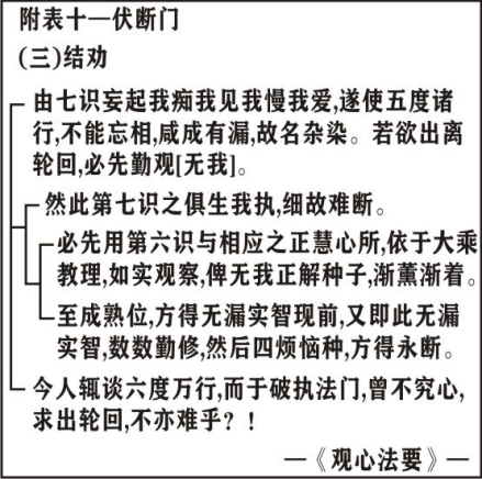 ���編ʦ��Ψʶ��ʮ��ֱ��