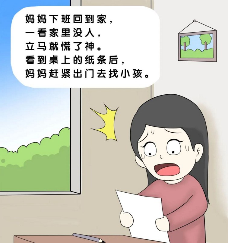 ����ѧ�����������Ͱ����ӷ���Ӧ