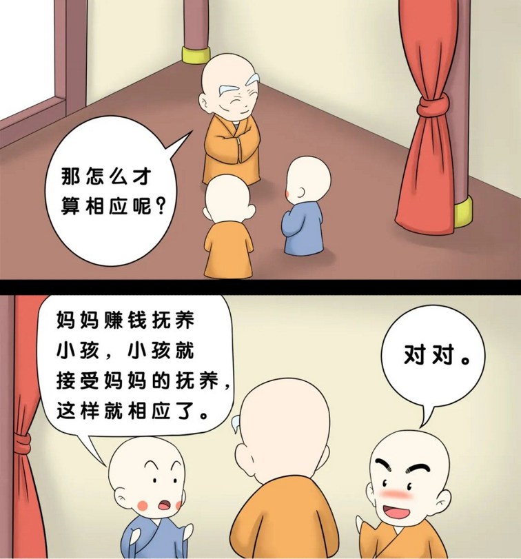 ����ѧ�����������Ͱ����ӷ���Ӧ