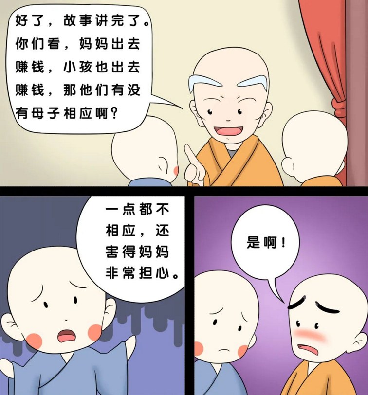 ����ѧ�����������Ͱ����ӷ���Ӧ
