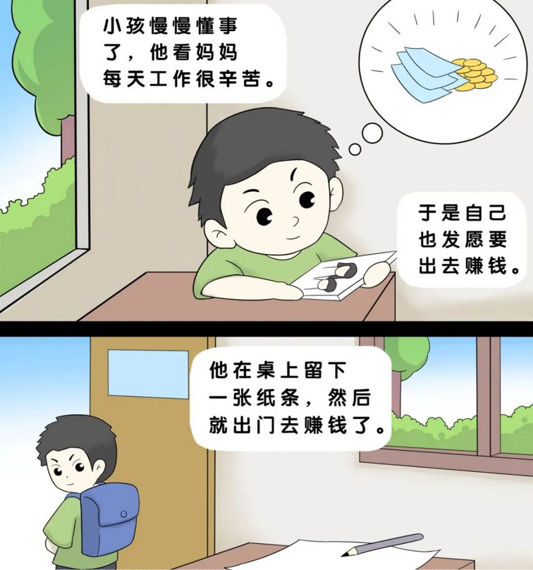 ����ѧ�����������Ͱ����ӷ���Ӧ