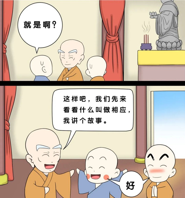 ����ѧ�����������Ͱ����ӷ���Ӧ