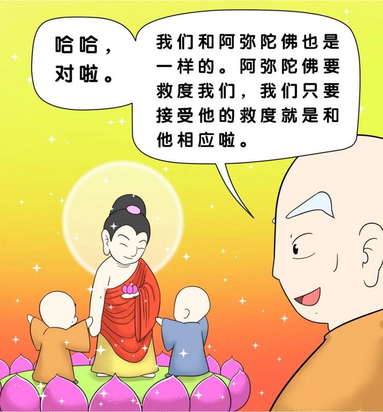����ѧ�����������Ͱ����ӷ���Ӧ
