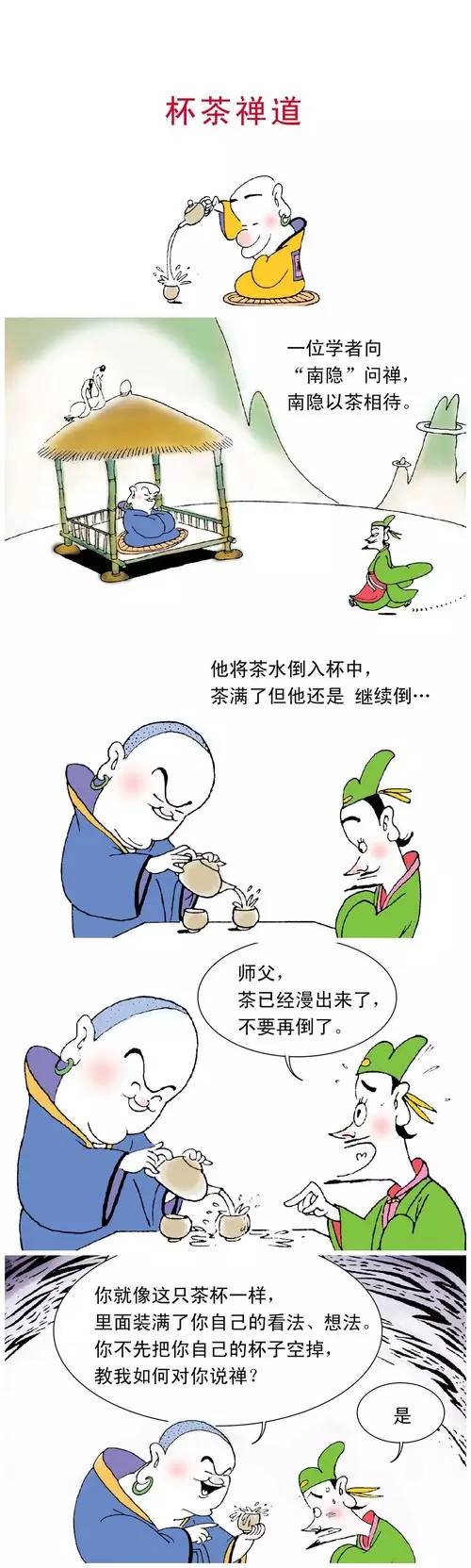 ����ѧ����������С��������