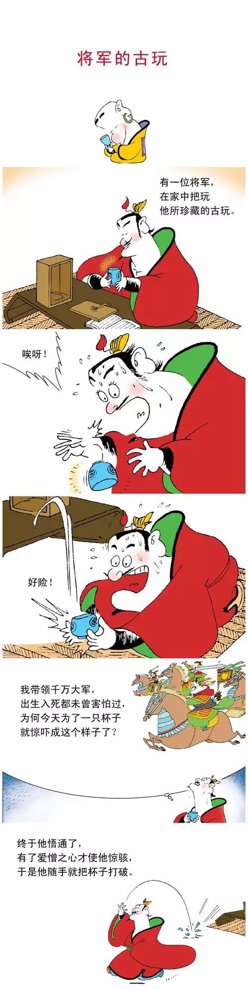 ����ѧ����������С��������
